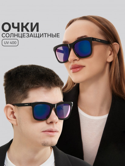 Очки солнцезащитные унисекс