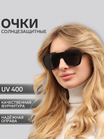Очки солнцезащитные женские