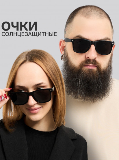 Очки солнцезащитные унисекс