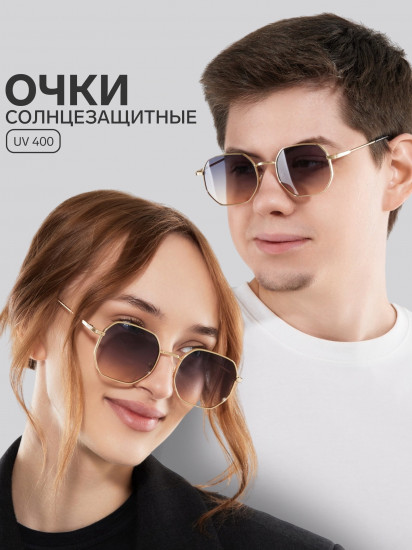 Очки солнцезащитные унисекс