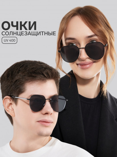 Очки солнцезащитные унисекс