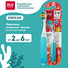 Инновационная зубная щетка для детей с ионами серебра