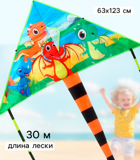 Змей воздушный «Дракончики»