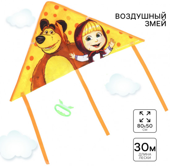 Змей воздушный «Друзья»