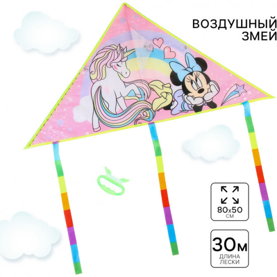 Змей воздушный «Минни и единорог»