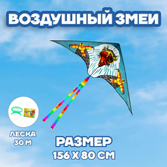 Змей воздушный «Орёл»