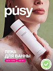 Пена для ванн «Bath Foam»