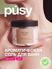 Соль для ванн расслабляющая «Tobacco Pepper Vanilla»