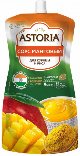 Соус «Манговый»