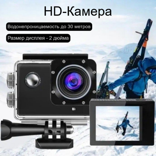 Экшн-камера Sancool Sports Cam 4K Wi Fi