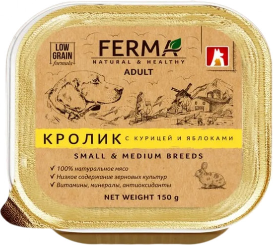 Корм влажный для собак «Кролик с курицей и яблоками»