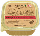 говядина/индейка