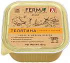 говядина