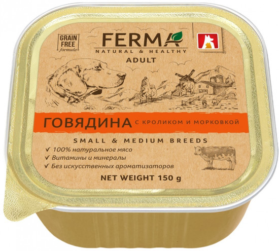 Корм влажный для собак «Говядина с кроликом и морковкой»