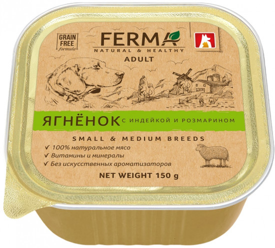 Корм влажный для собак «Ягнёнок с индейкой и розмарином»
