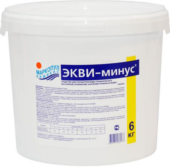 Средство для понижения уровня рН воды «Экви-минус»