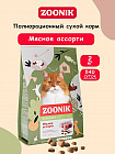 2 кг