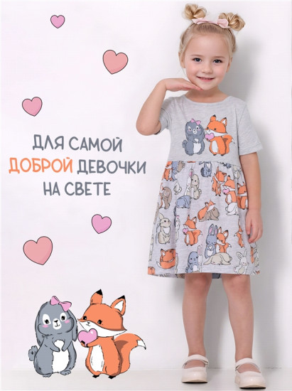 Платье для девочек