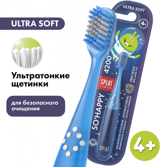 Инновационная зубная щетка для детей серии с ионами серебра