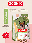2 кг