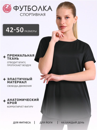 Футболка женская