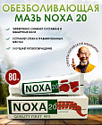80 г