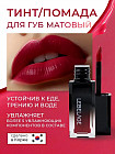 202 Deep red