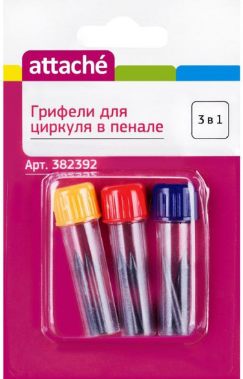 Набор грифелей для циркуля в пенале