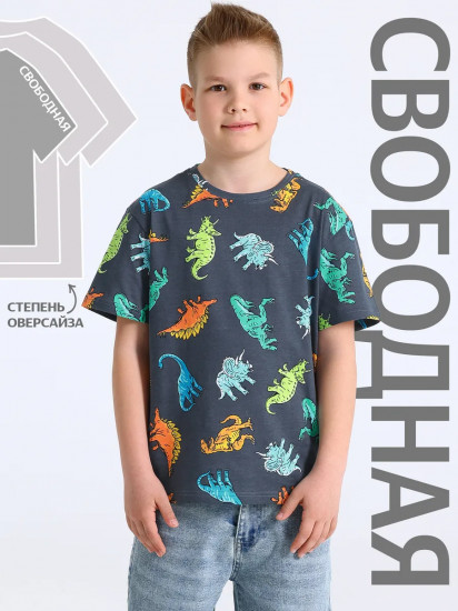 Футболка для мальчиков