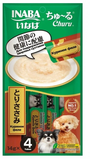 Лакомство-пюре для собак для поддержания здоровья суставов «Куриное филе»
