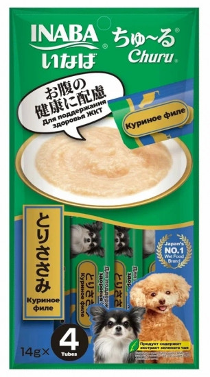 Лакомство-пюре для собак для поддержания здоровья ЖКТ «Куриное филе»