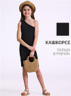 қара