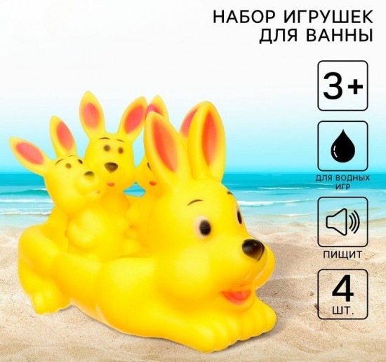 Набор игрушек для купания «Мыльница: Зайчик»