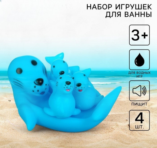 Набор игрушек для купания «Мыльница: Тюлень»