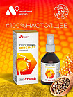 ара балауызы