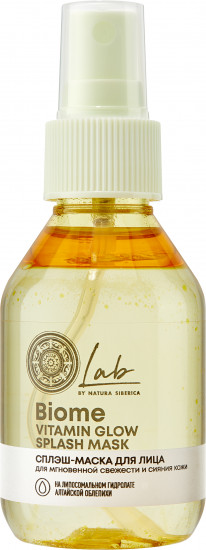 Сплэш-маска для лица «Vitamin Glow»