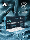 для мужского здоровья