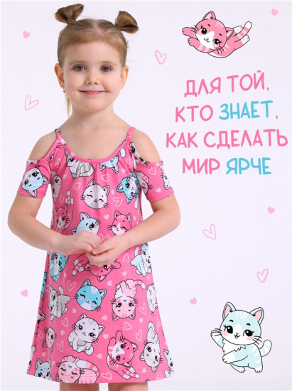 Платье для девочек