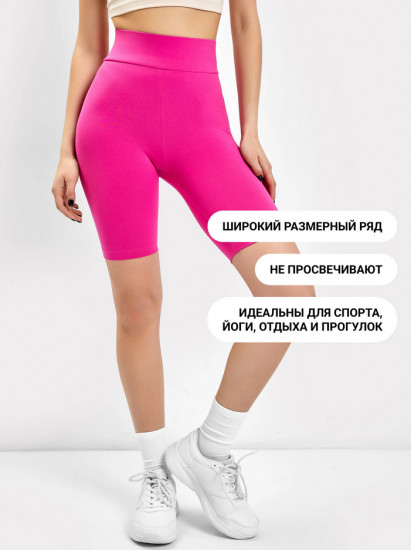 Шорты-велосипедки женские