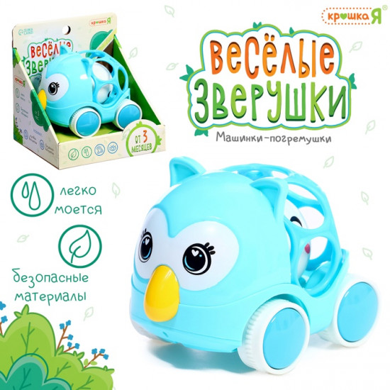 Погремушка-машинка «Весёлые зверушки. Совушка»