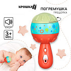 Погремушка-трещотка развивающая «Маракас»