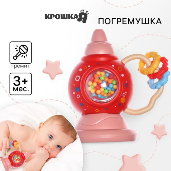 Погремушка «Труба»