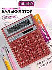 қызыл