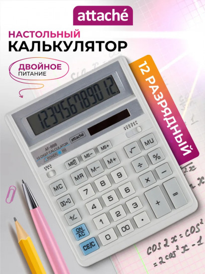 Калькулятор настольный