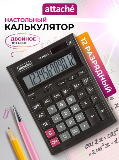Калькулятор настольный