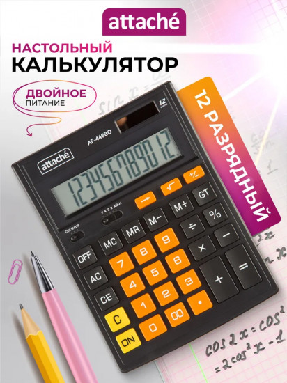 Калькулятор настольный