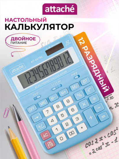 Калькулятор настольный