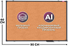 90×60 см