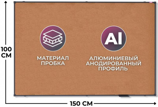 Доска пробковая «BlackFrame»