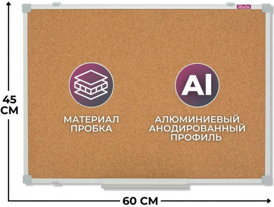 Доска пробковая «Iron»